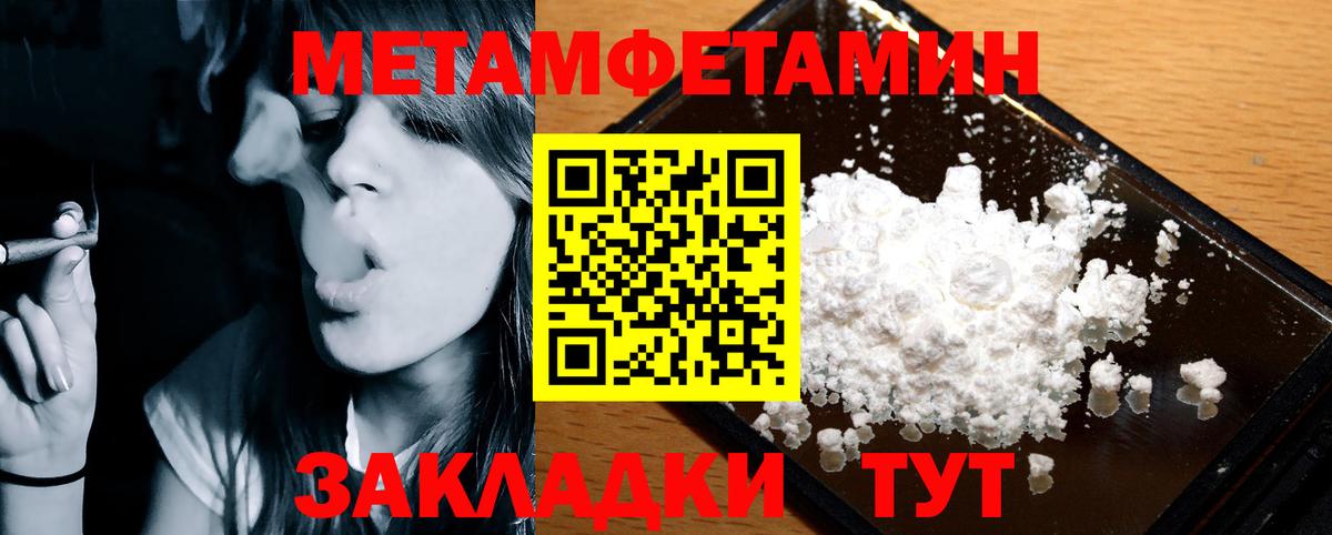 АМФЕТАМИН 98% Усолье-Сибирское