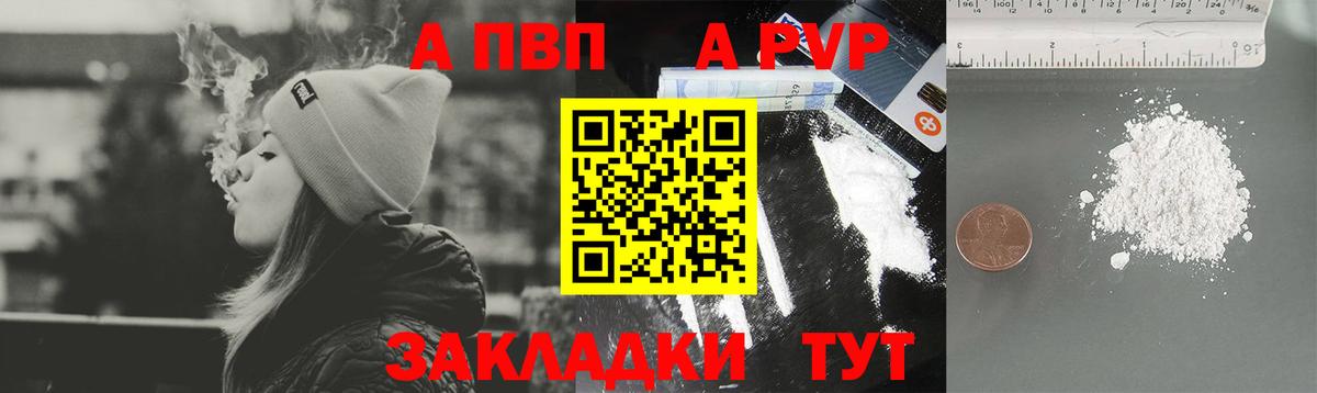 Alfa_PVP СК КРИС Усолье-Сибирское