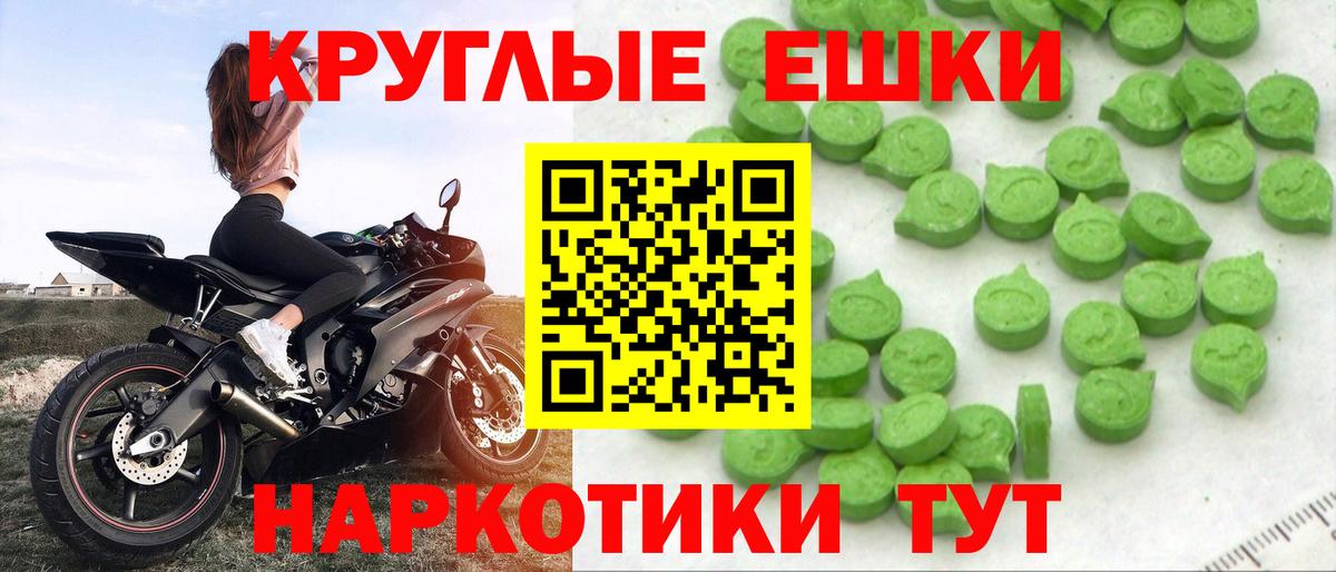 Экстази  Вход с VPN  Усолье-Сибирское  Экстази Punisher  ЭКСТАЗИ 280мг 