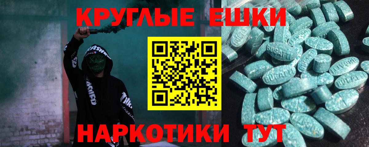ЭКСТАЗИ диски Усолье-Сибирское