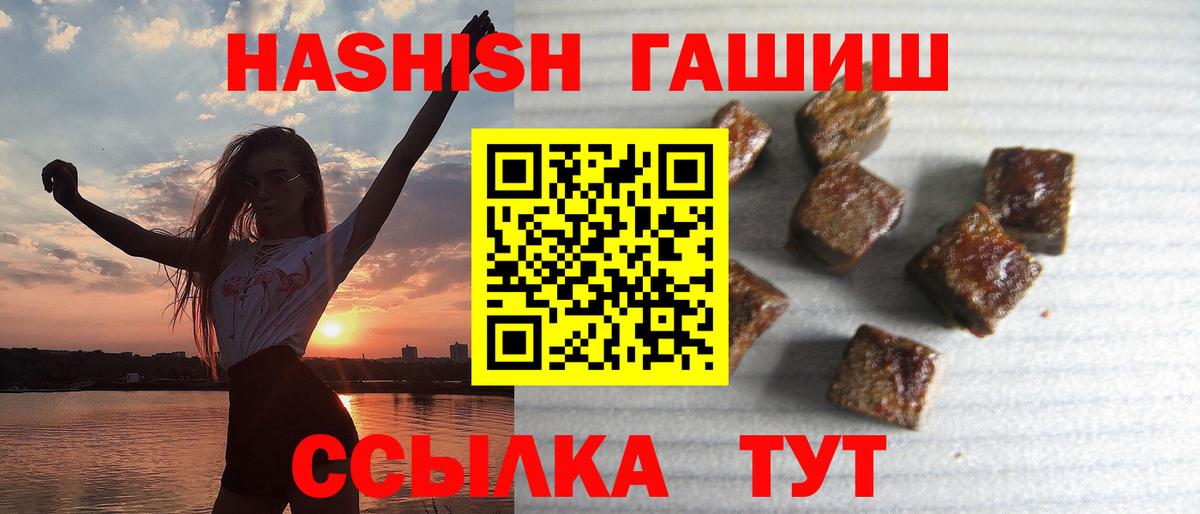 ГАШИШ убойный Усолье-Сибирское