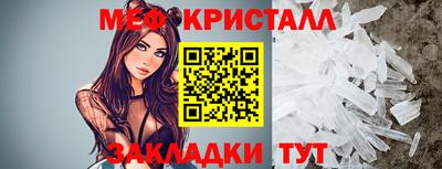 амфетамин Будённовск
