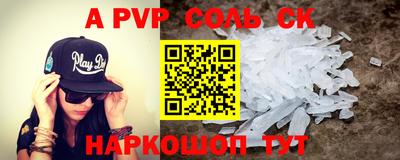 гидра Бузулук