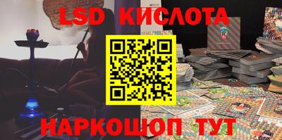 гидра Бузулук