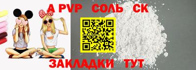 гидра Бузулук
