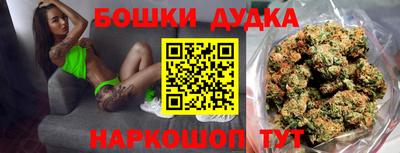 гидра Бузулук