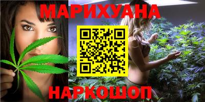 гидра Бузулук