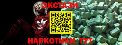 амфетамин Будённовск