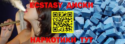 амфетамин Будённовск