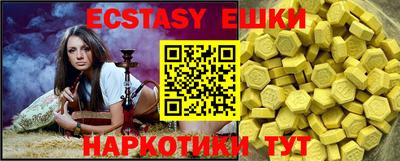 гидра Бузулук