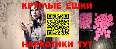 амфетамин Будённовск