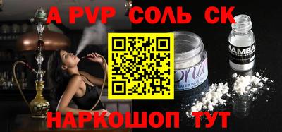 амфетамин Будённовск