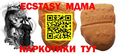 гидра Бузулук