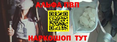амфетамин Будённовск