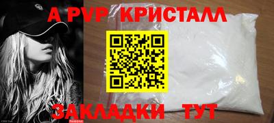 амфетамин Будённовск