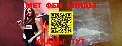 амфетамин Будённовск