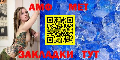 амфетамин Будённовск