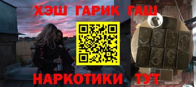 гидра Бузулук