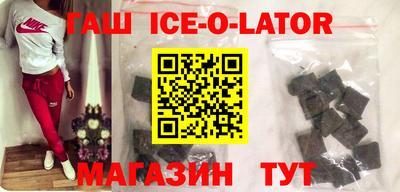 амфетамин Будённовск
