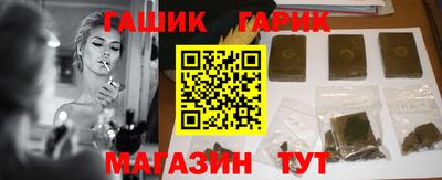 амфетамин Будённовск
