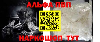 амфетамин Будённовск
