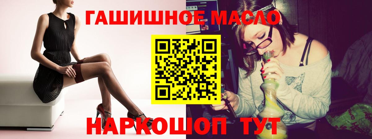 ТГК вейп с тгк  Вход с VPN  Усолье-Сибирское 