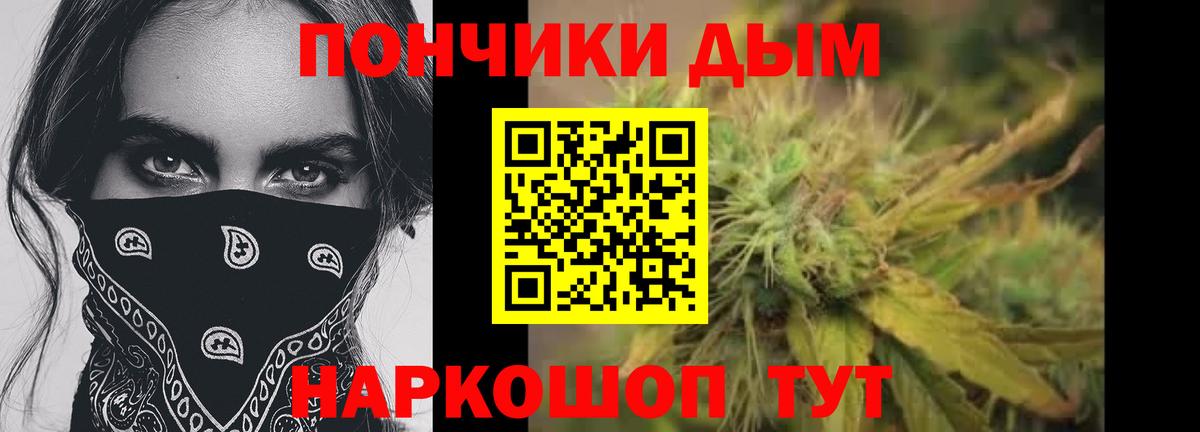 Усолье-Сибирское  Марихуана Ganja  Вход с VPN  Бошки марихуана LSD WEED  Марихуана марихуана 